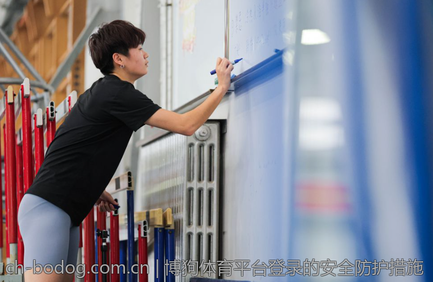 博狗体育平台登录的安全防护措施