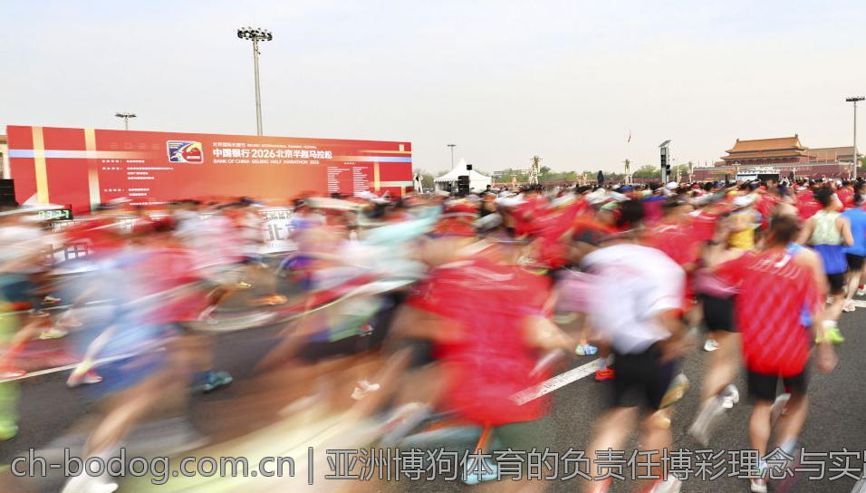 亚洲博狗体育的负责任博彩理念与实践